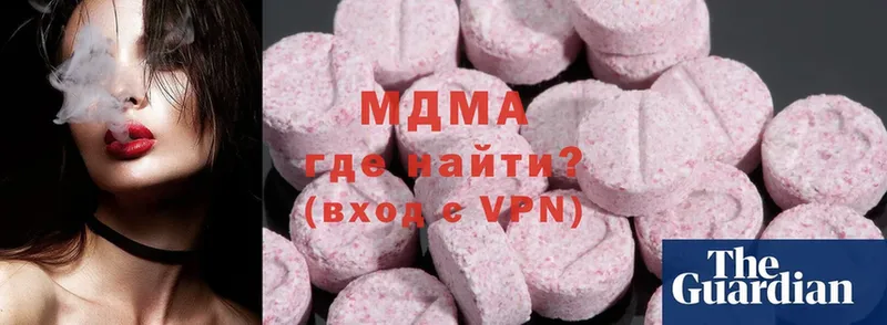 MDMA crystal  где найти наркотики  МЕГА   Нестеровская 